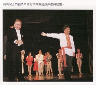 冯冯一个乐盲在莫斯科芭蕾舞台上
