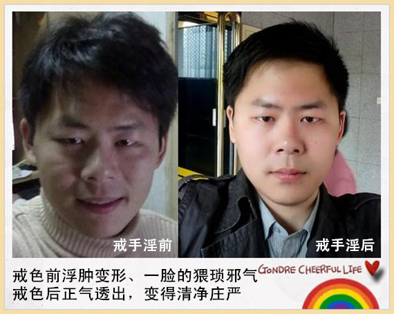 戒色后容貌恢复221位朋友戒色后真实照片对比图